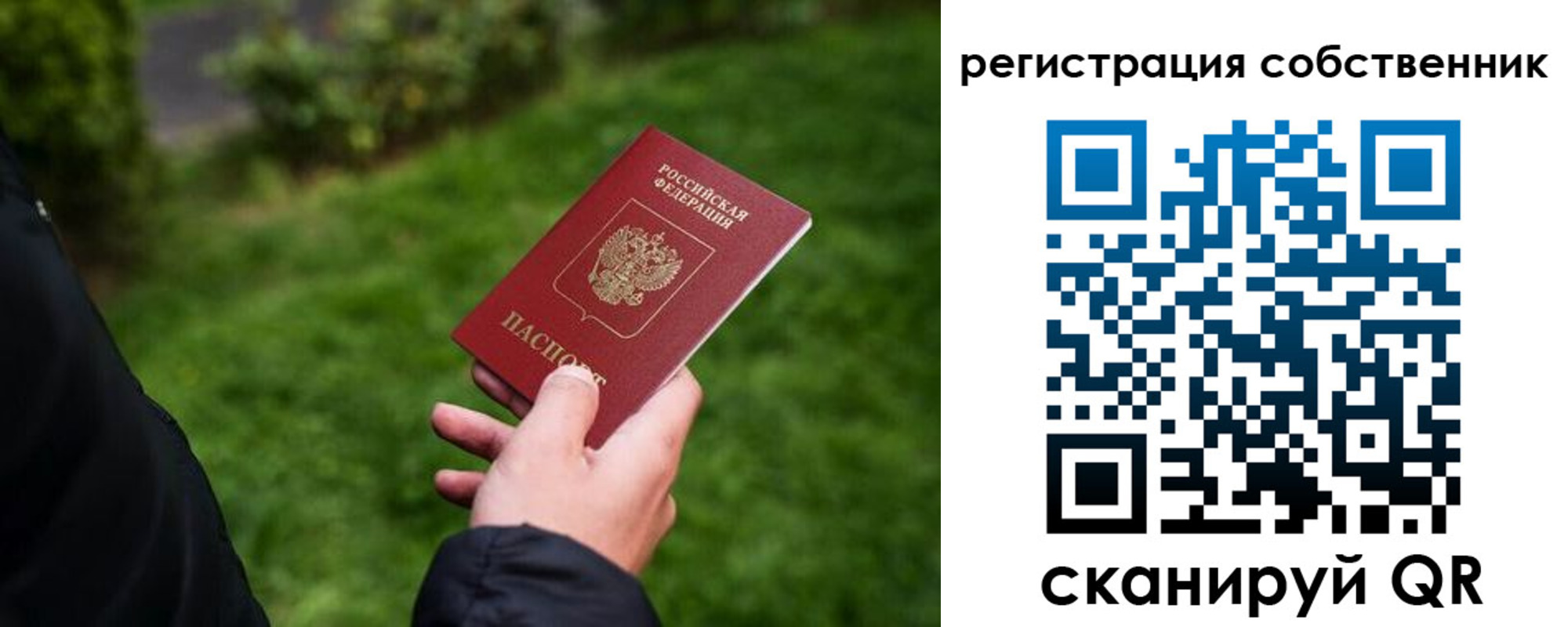временная регистрация недорого в Нижней Туре