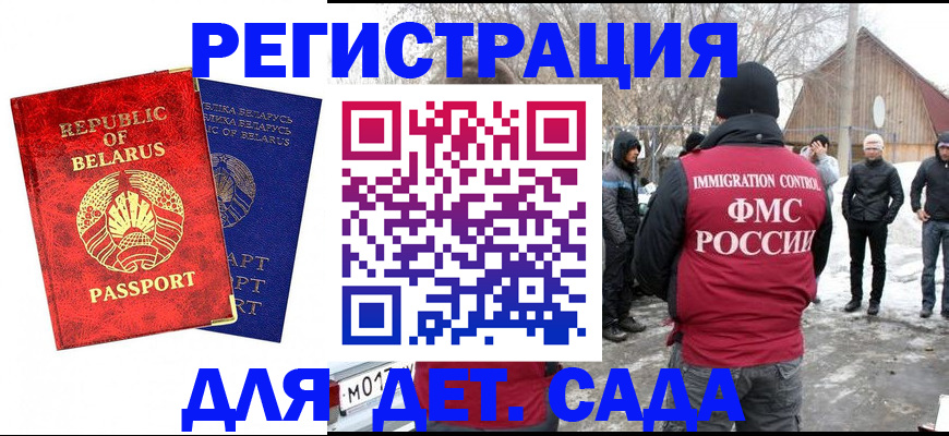 временная регистрация собственник в Нижней Туре